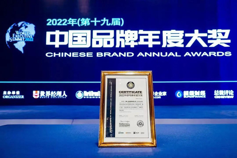 再度榮耀奪魁｜圣象榮獲“2022中國品牌年度大獎木地板No.1”！
